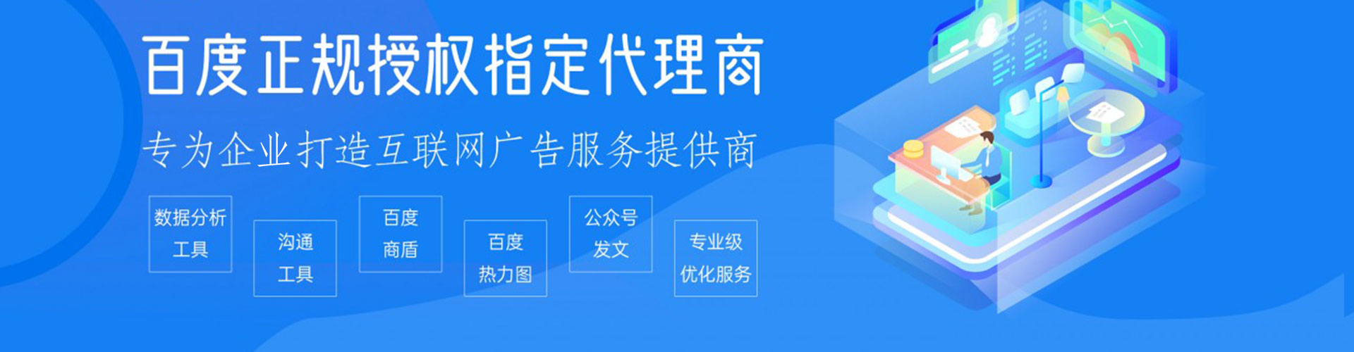 泗水sem怎么做