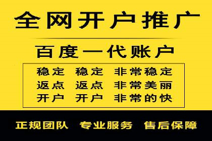 SEM竞价托管服务——广告优化的新趋势