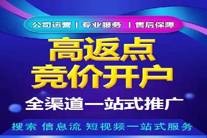 信息流平台开户指南：告别繁琐流程