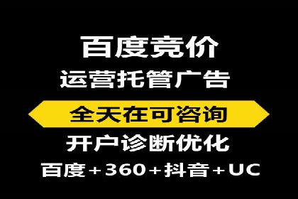 微博信息流在品牌危机公关中的应用