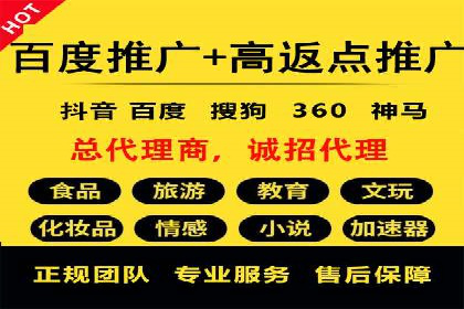 竞价端口开户后如何提高点击率