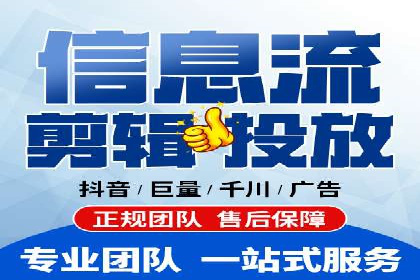 抖音信息流代理案例：教你玩转短视频营销